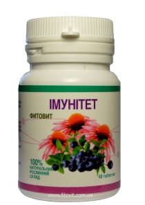 Фитовит Имунитет