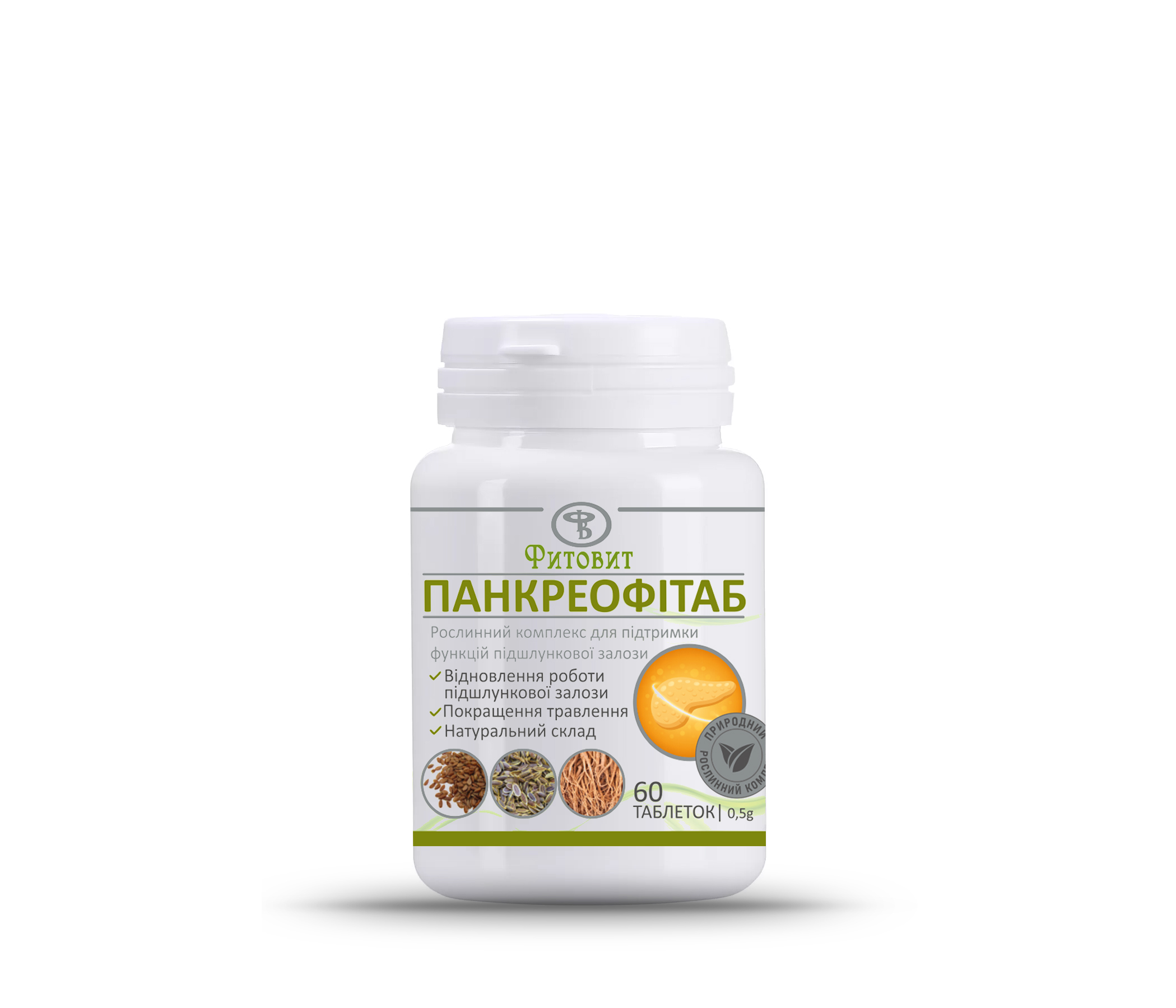 ПанкреоФітаб
